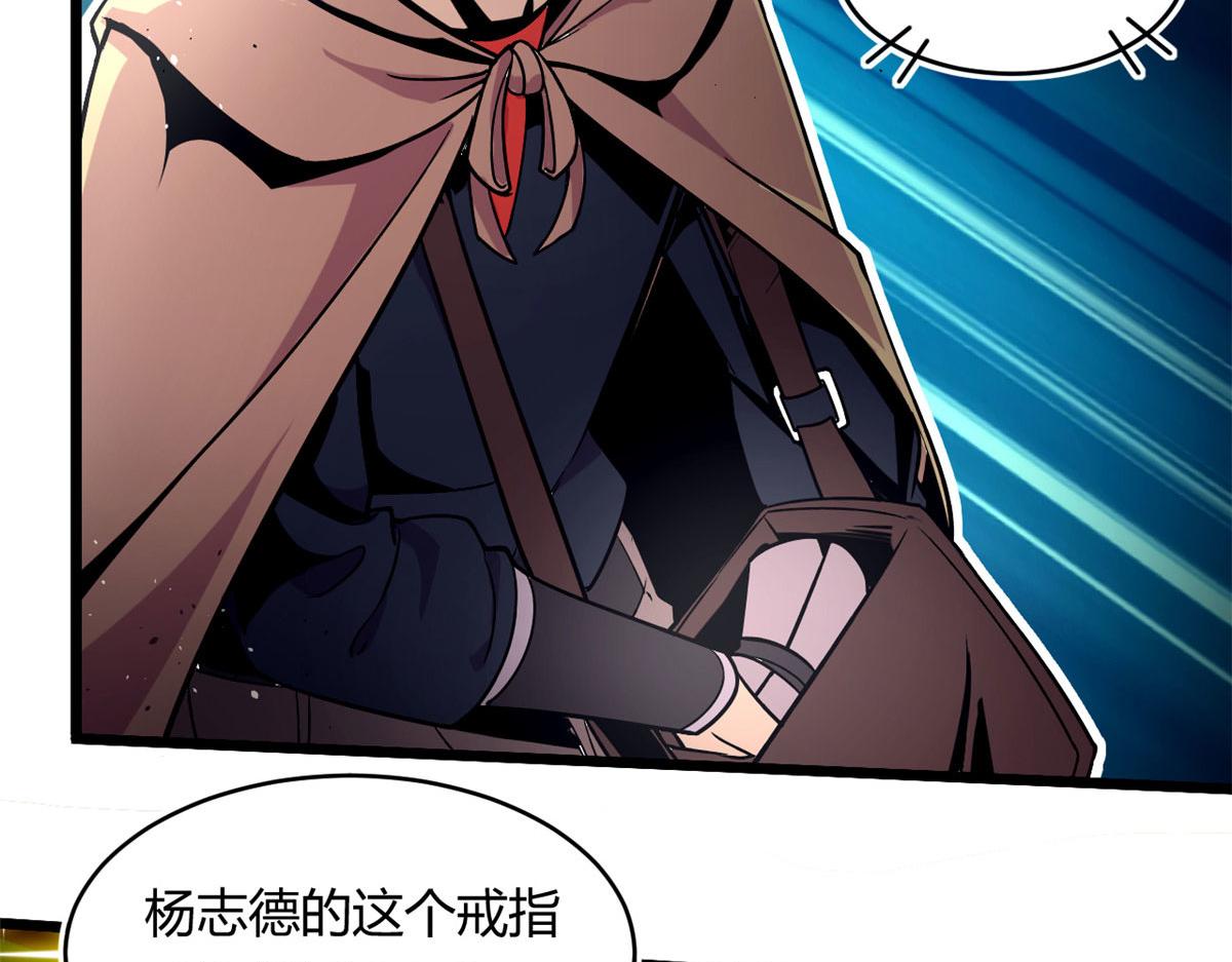 36 斑斓魔虎(1/2)-第36话