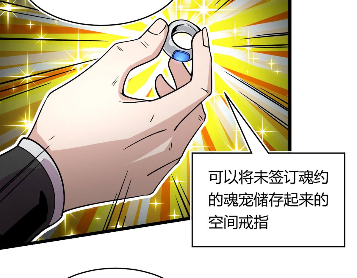 36 斑斓魔虎(1/2)-第36话