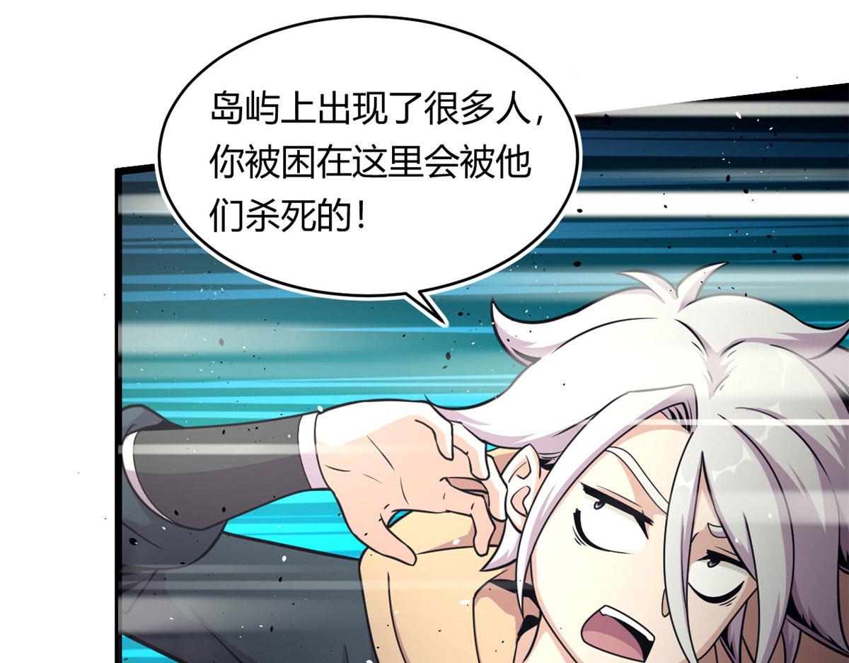 36 斑斓魔虎(1/2)-第36话