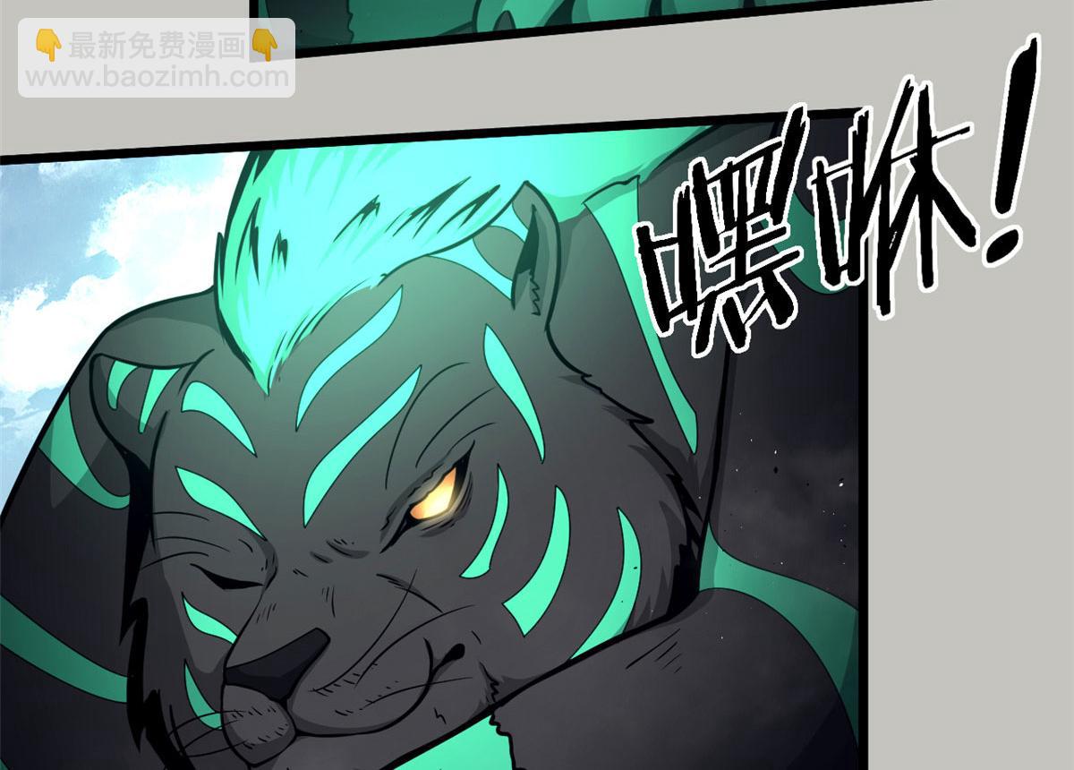 36 斑斓魔虎(1/2)-第36话