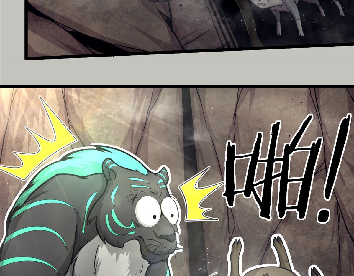 36 斑斓魔虎(1/2)-第36话