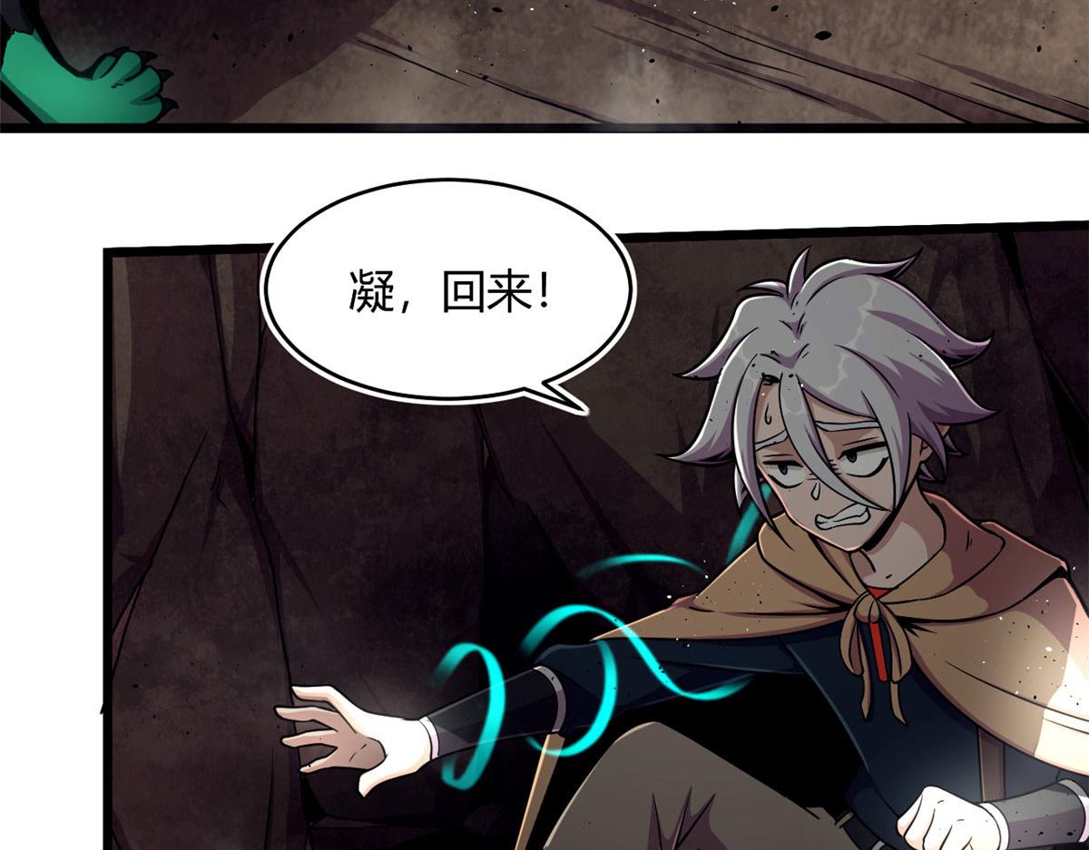 36 斑斓魔虎(1/2)-第36话