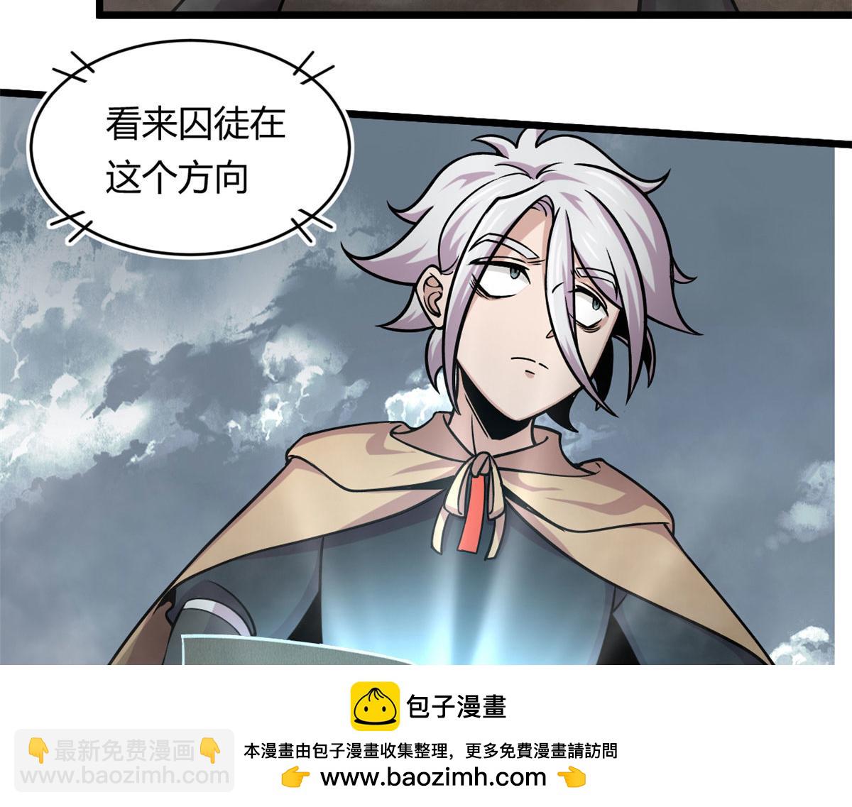 36 斑斓魔虎(1/2)-第36话