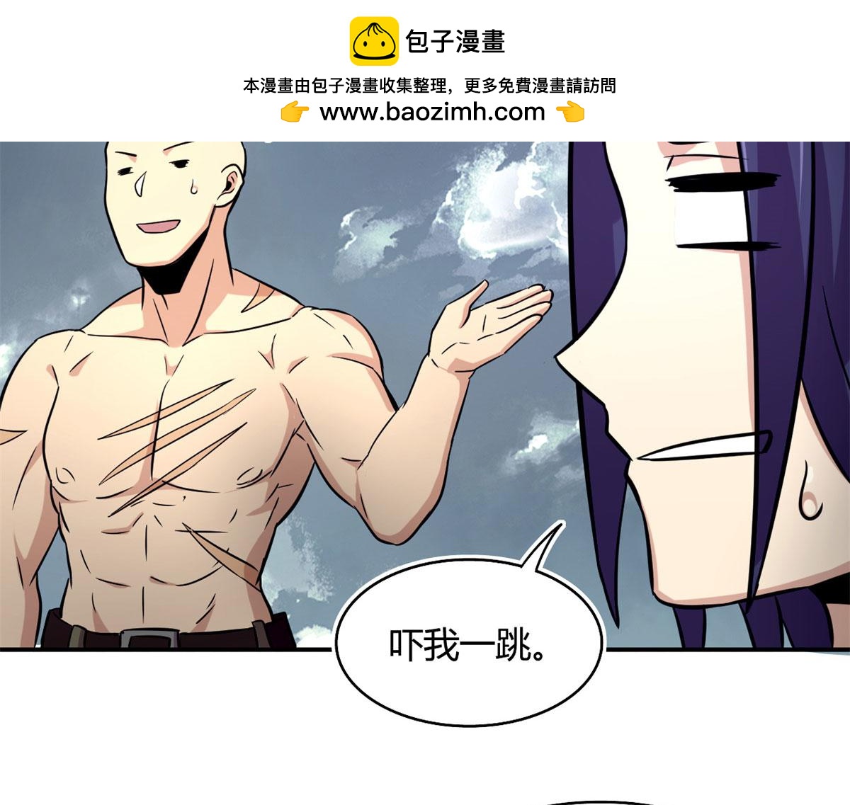 38 吞星(1/2)-第38话