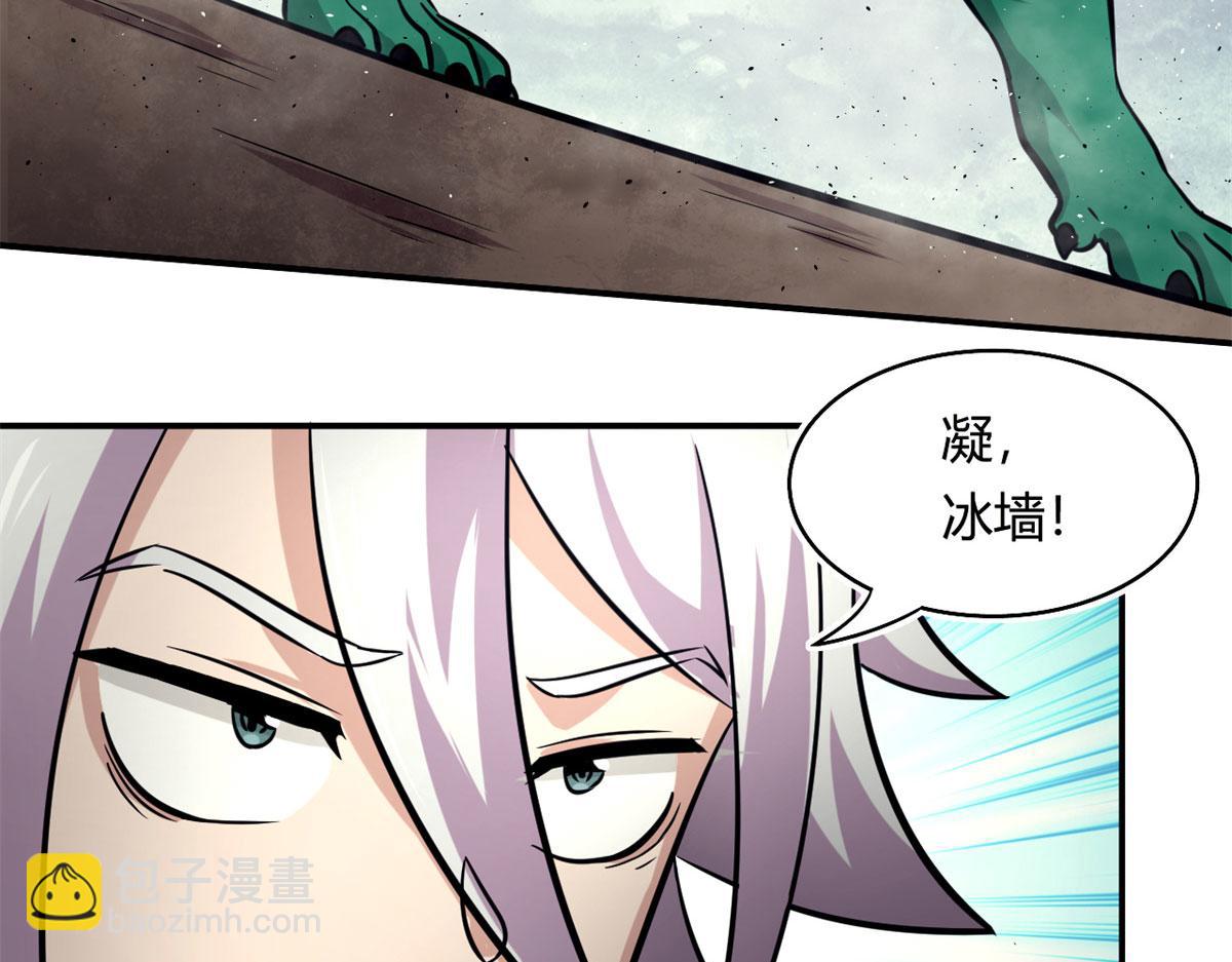 38 吞星(1/2)-第38话