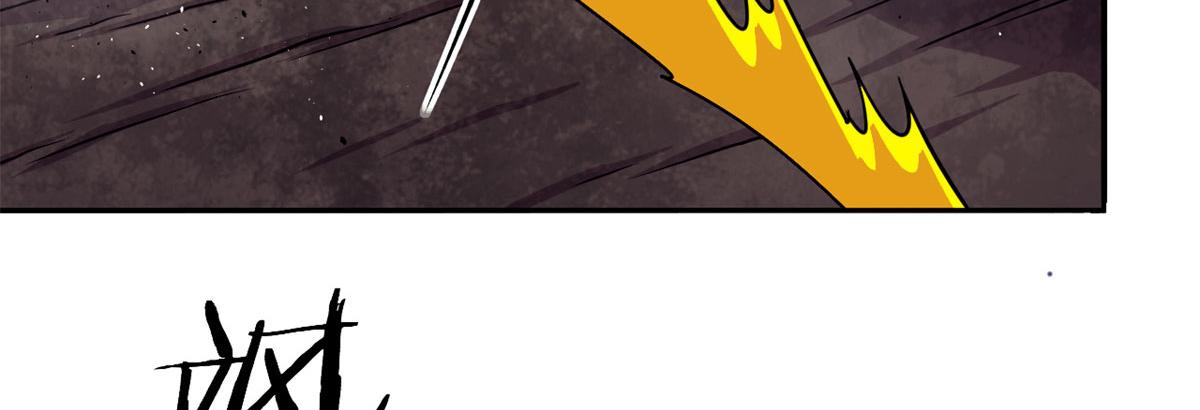 38 吞星(1/2)-第38话