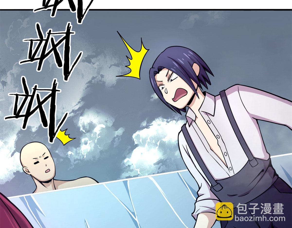 38 吞星(1/2)-第38话