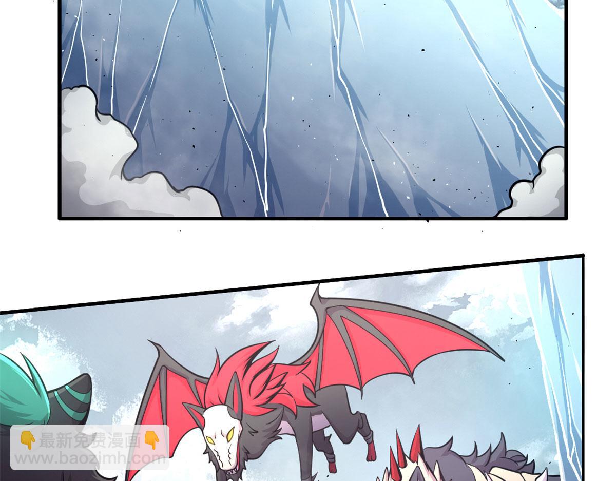 38 吞星(1/2)-第38话