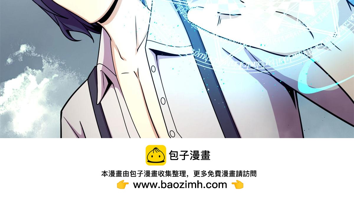 38 吞星(1/2)-第38话