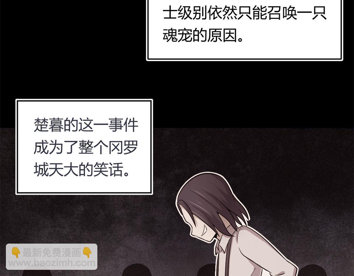 38 吞星(1/2)-第38话