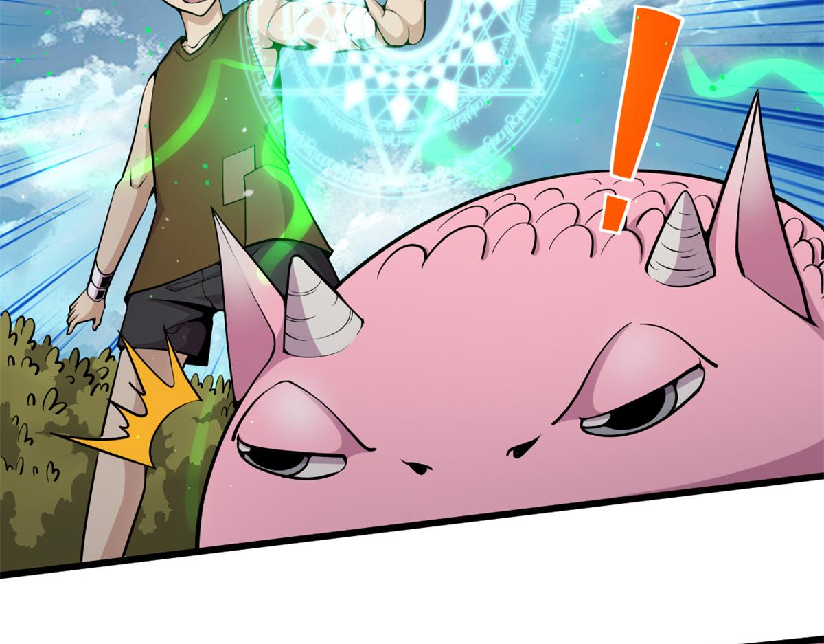 04 设陷阱，捕魂宠(1/3)-第4话