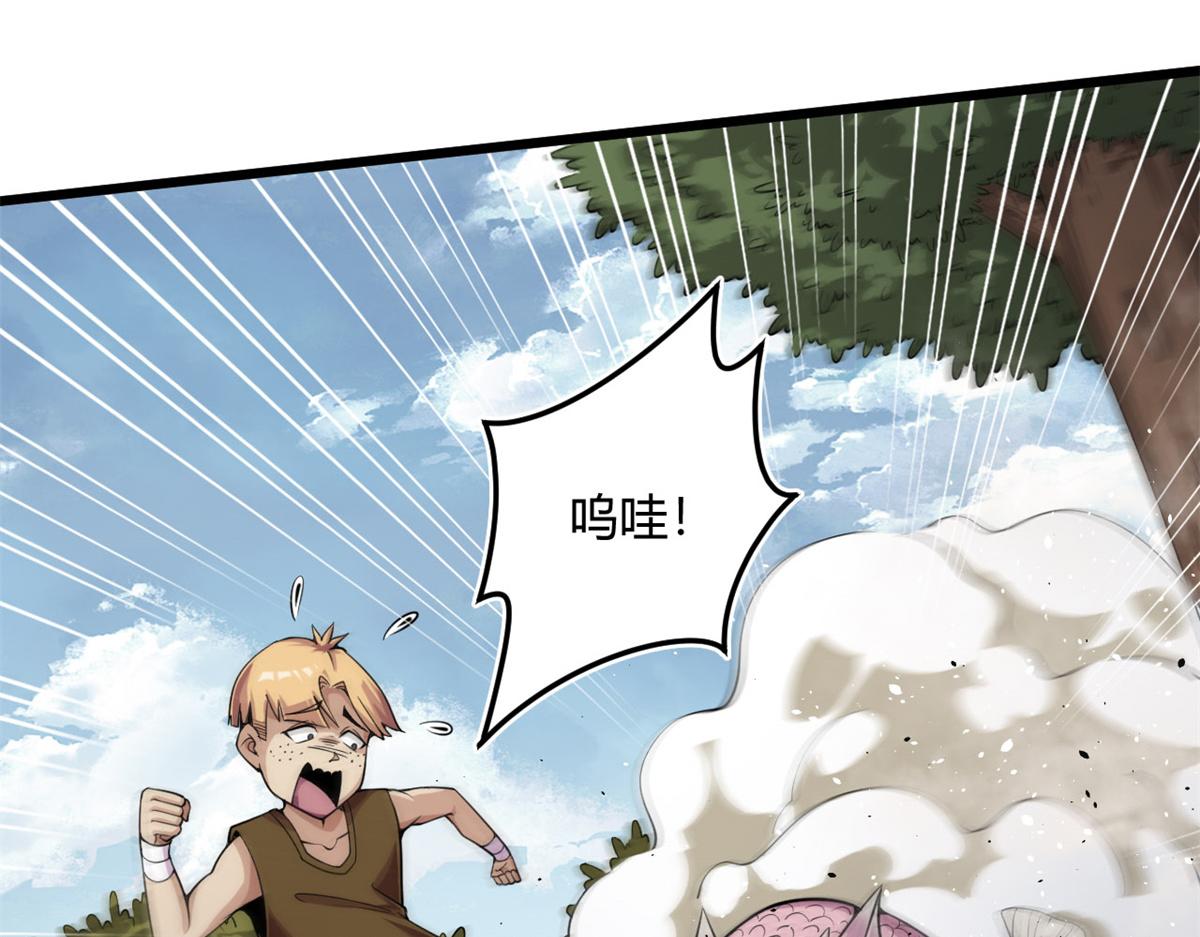 04 设陷阱，捕魂宠(1/3)-第4话