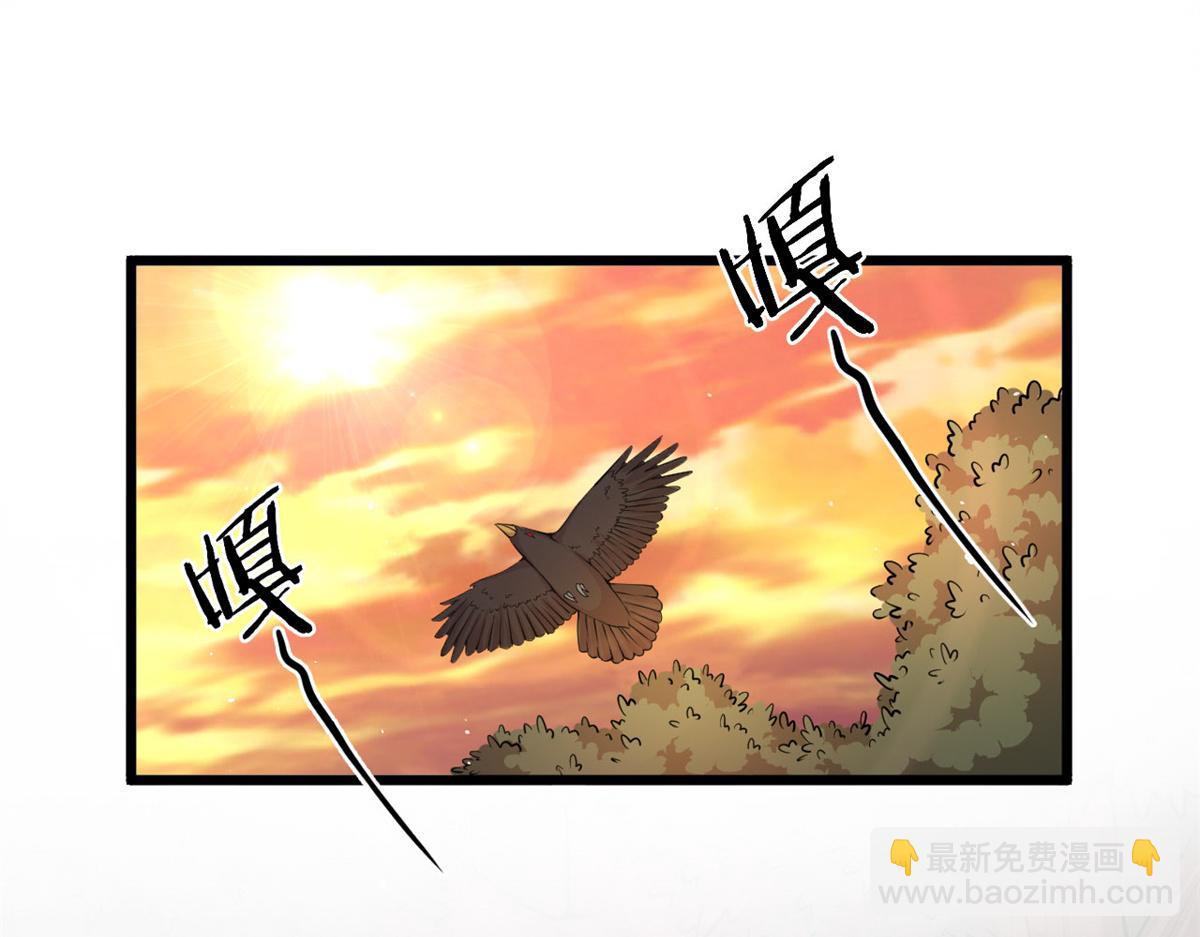 04 设陷阱，捕魂宠(1/3)-第4话