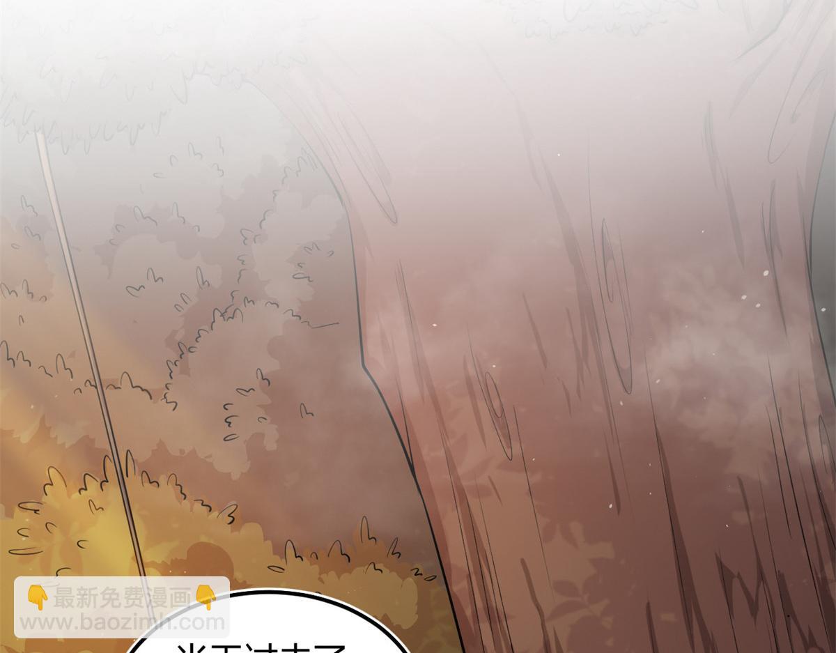 04 设陷阱，捕魂宠(1/3)-第4话