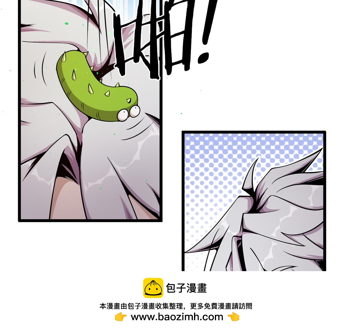 04 设陷阱，捕魂宠(1/3)-第4话