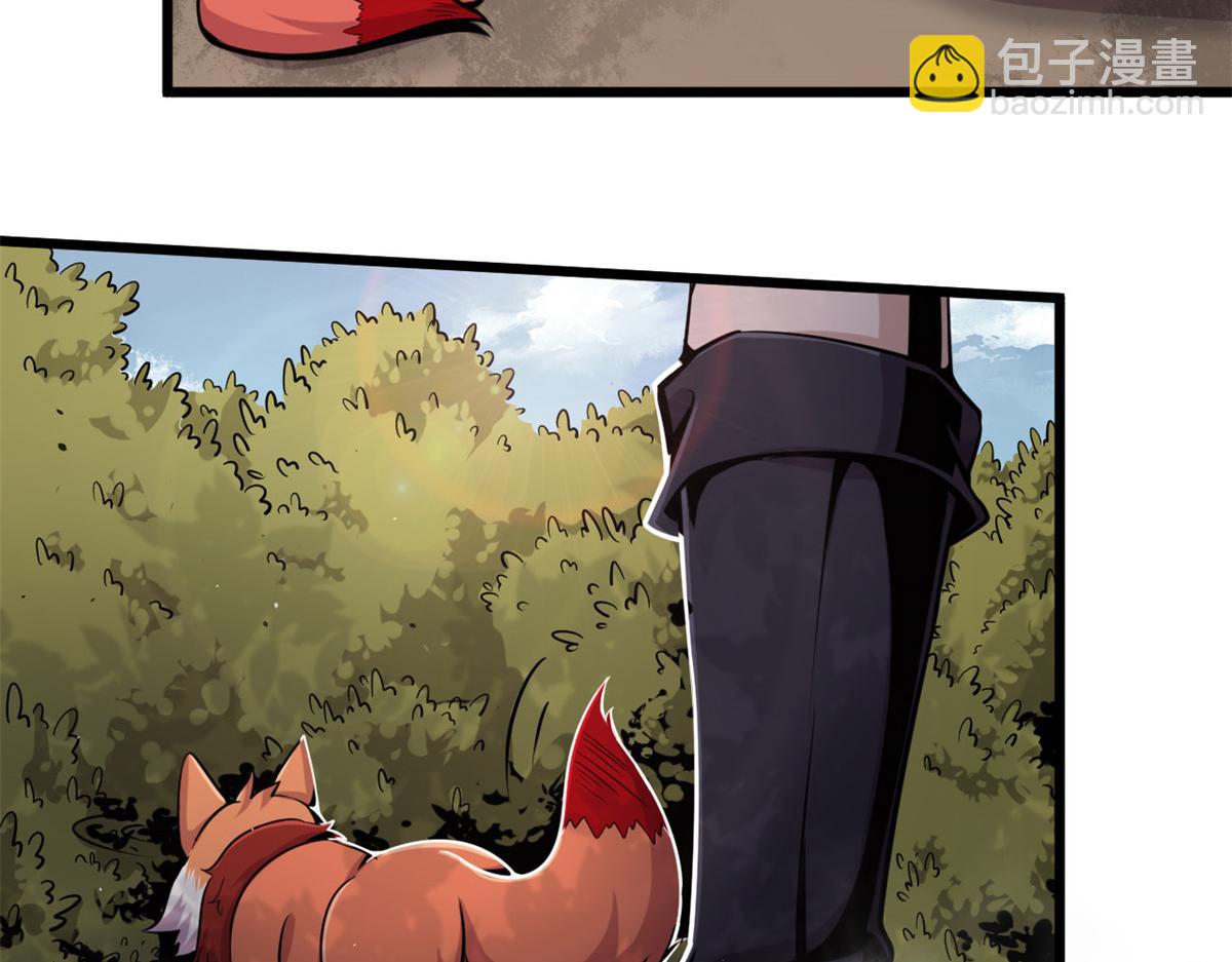 04 设陷阱，捕魂宠(1/3)-第4话