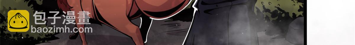 04 设陷阱，捕魂宠(1/3)-第4话