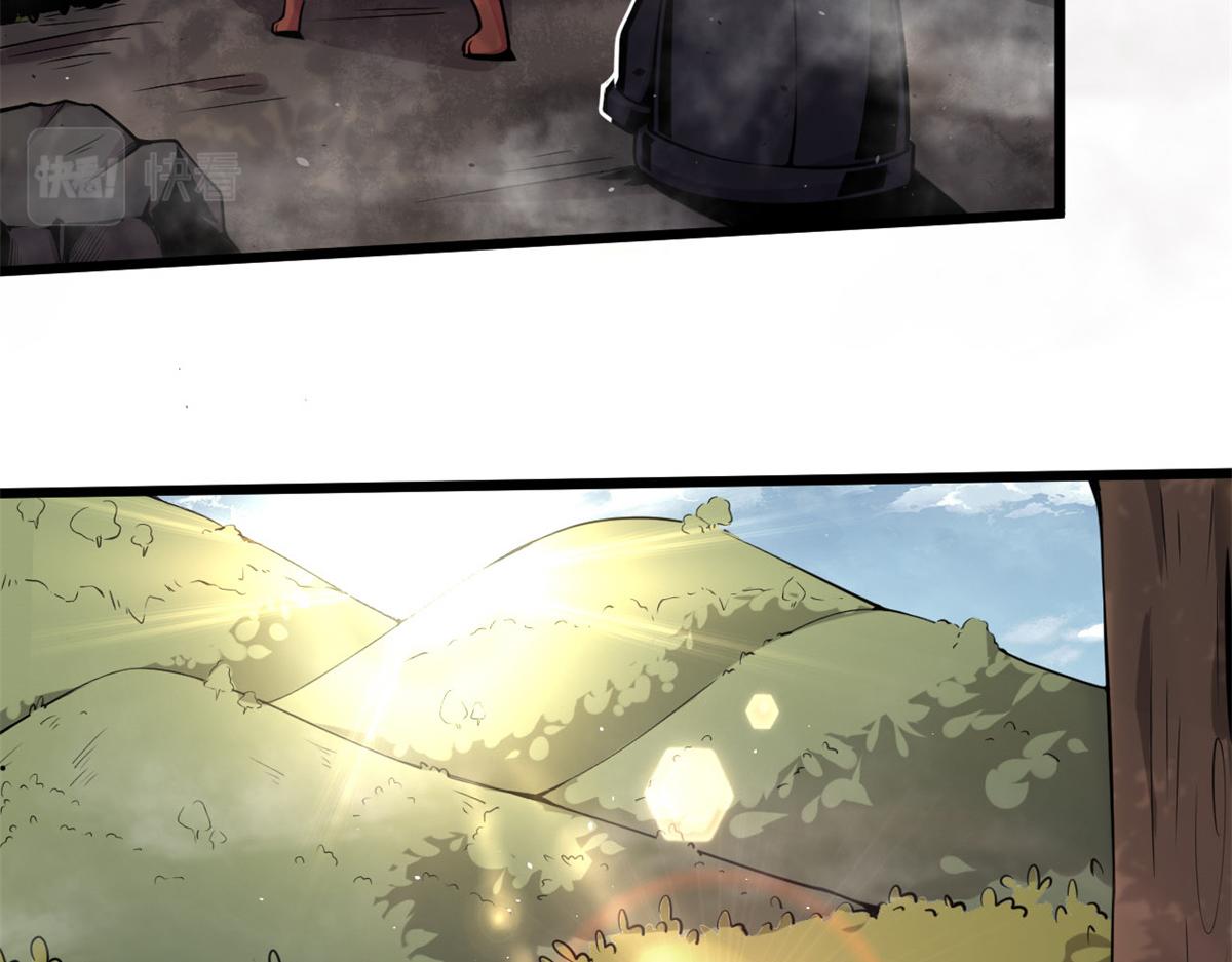 04 设陷阱，捕魂宠(1/3)-第4话