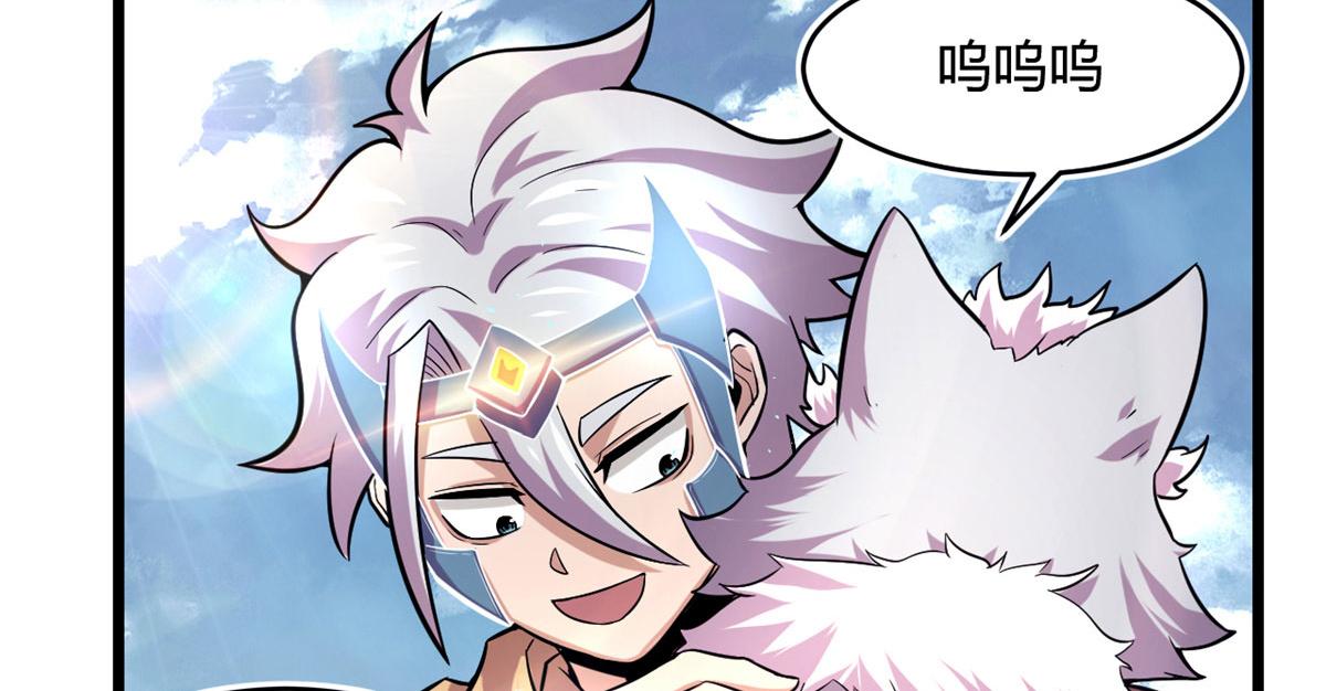 40	囚岛一年(1/2)-第40话