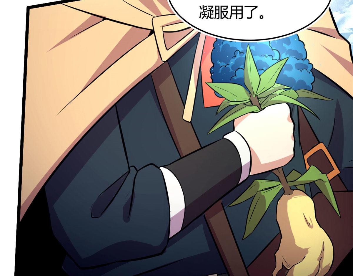 40	囚岛一年(1/2)-第40话