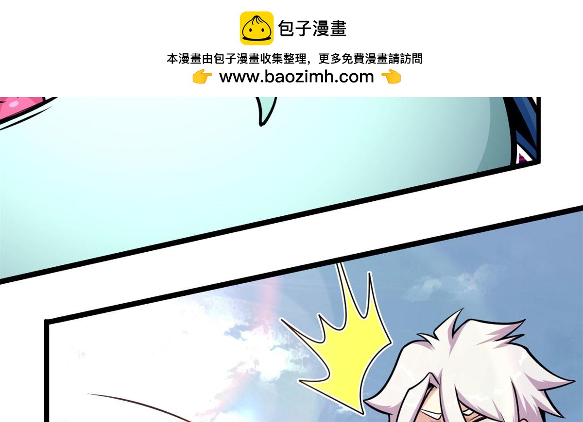 40	囚岛一年(1/2)-第40话