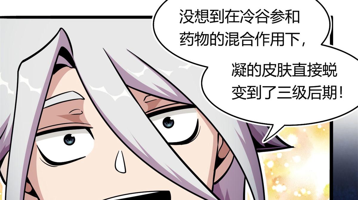 40	囚岛一年(1/2)-第40话