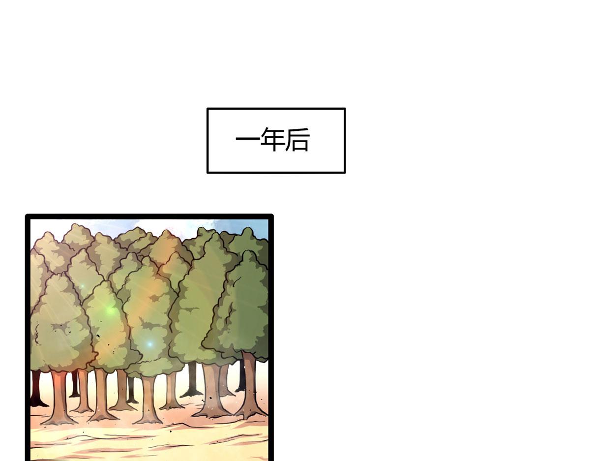 40	囚岛一年(1/2)-第40话