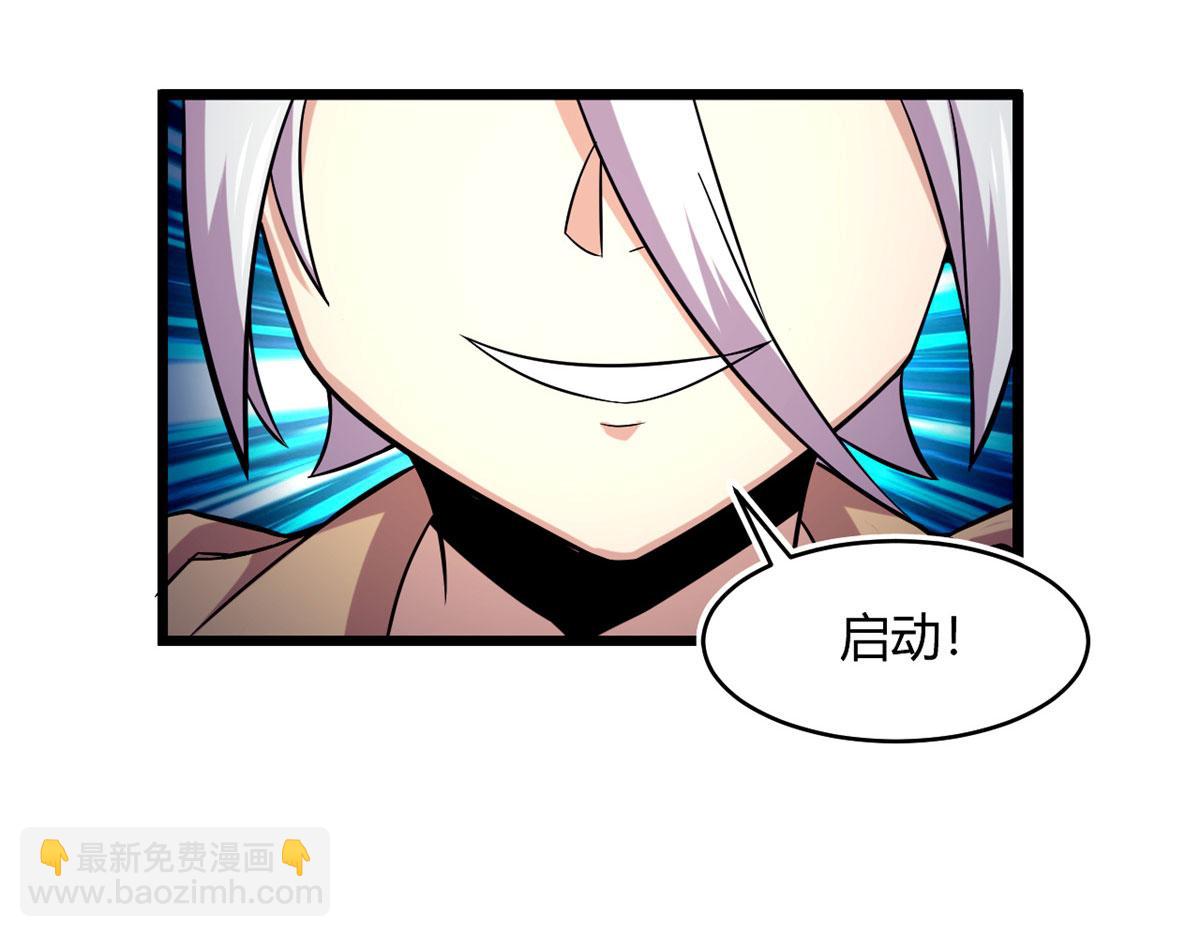 40	囚岛一年(1/2)-第40话