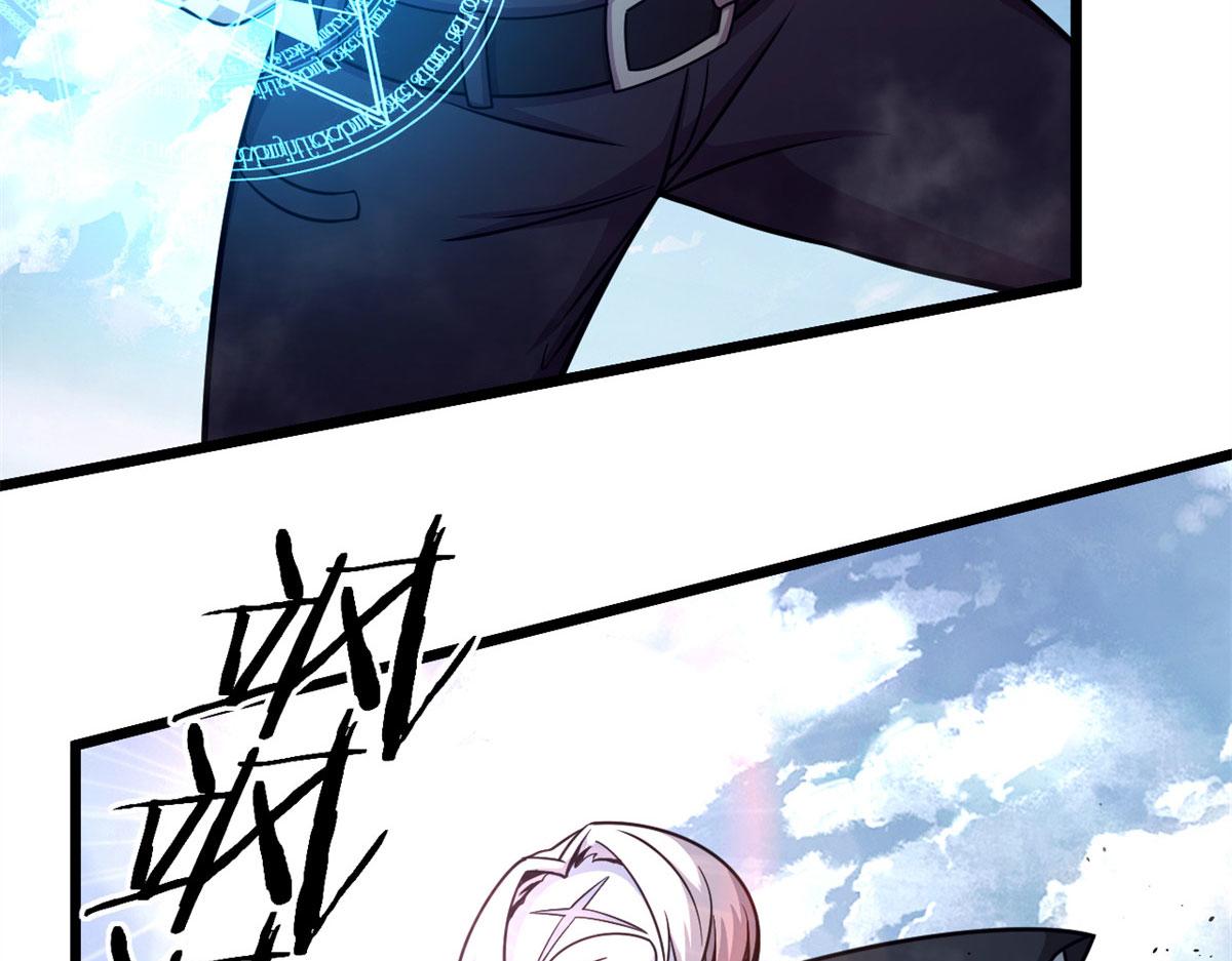 42 杀曹易(1/2)-第42话