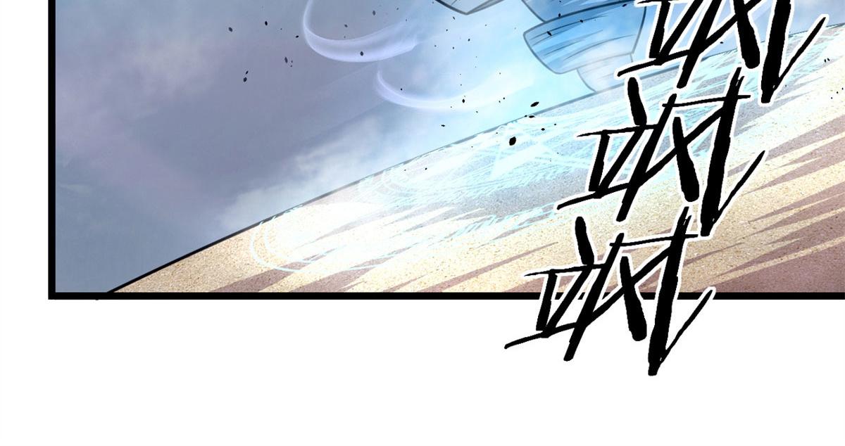 42 杀曹易(1/2)-第42话