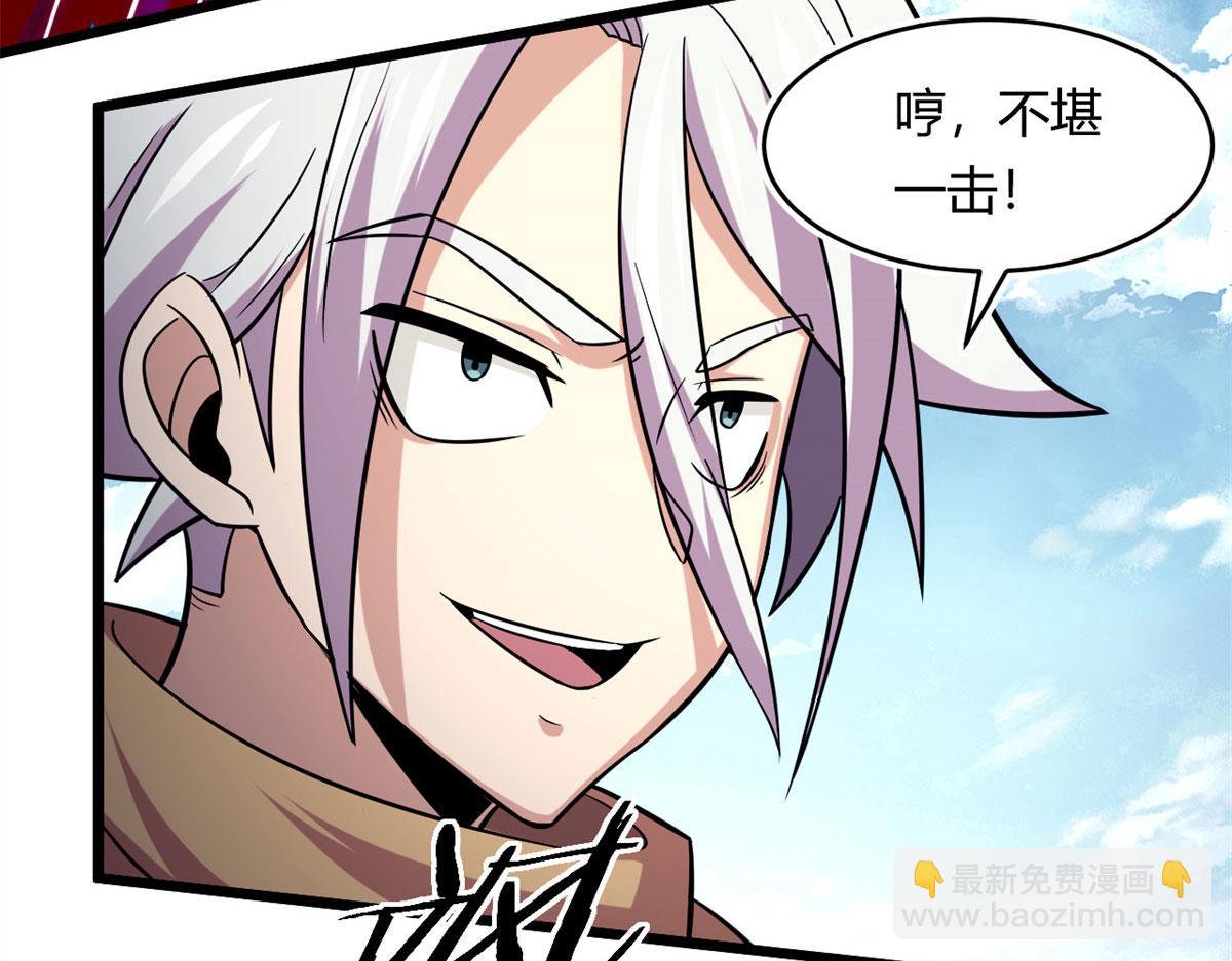 42 杀曹易(1/2)-第42话