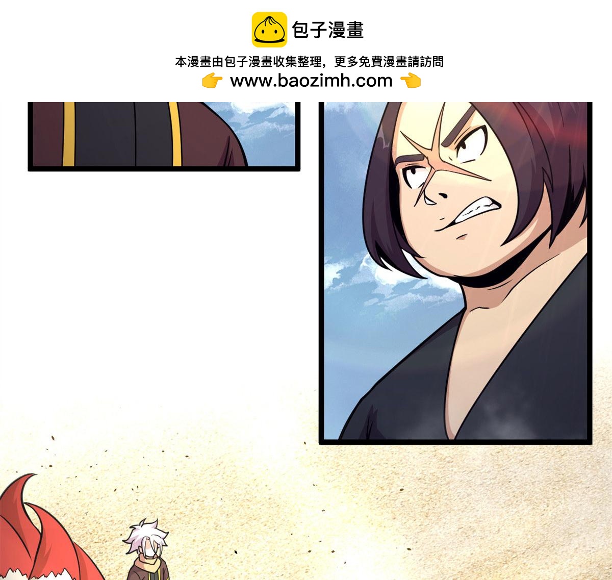 42 杀曹易(1/2)-第42话