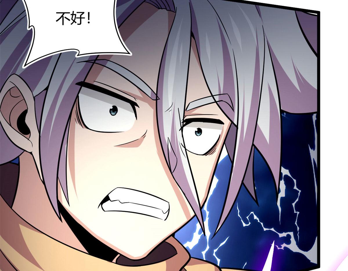 42 杀曹易(1/2)-第42话