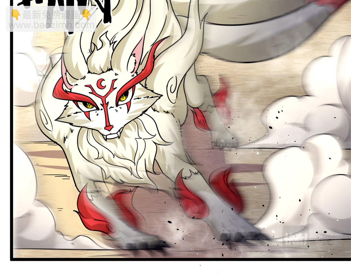 42 杀曹易(1/2)-第42话