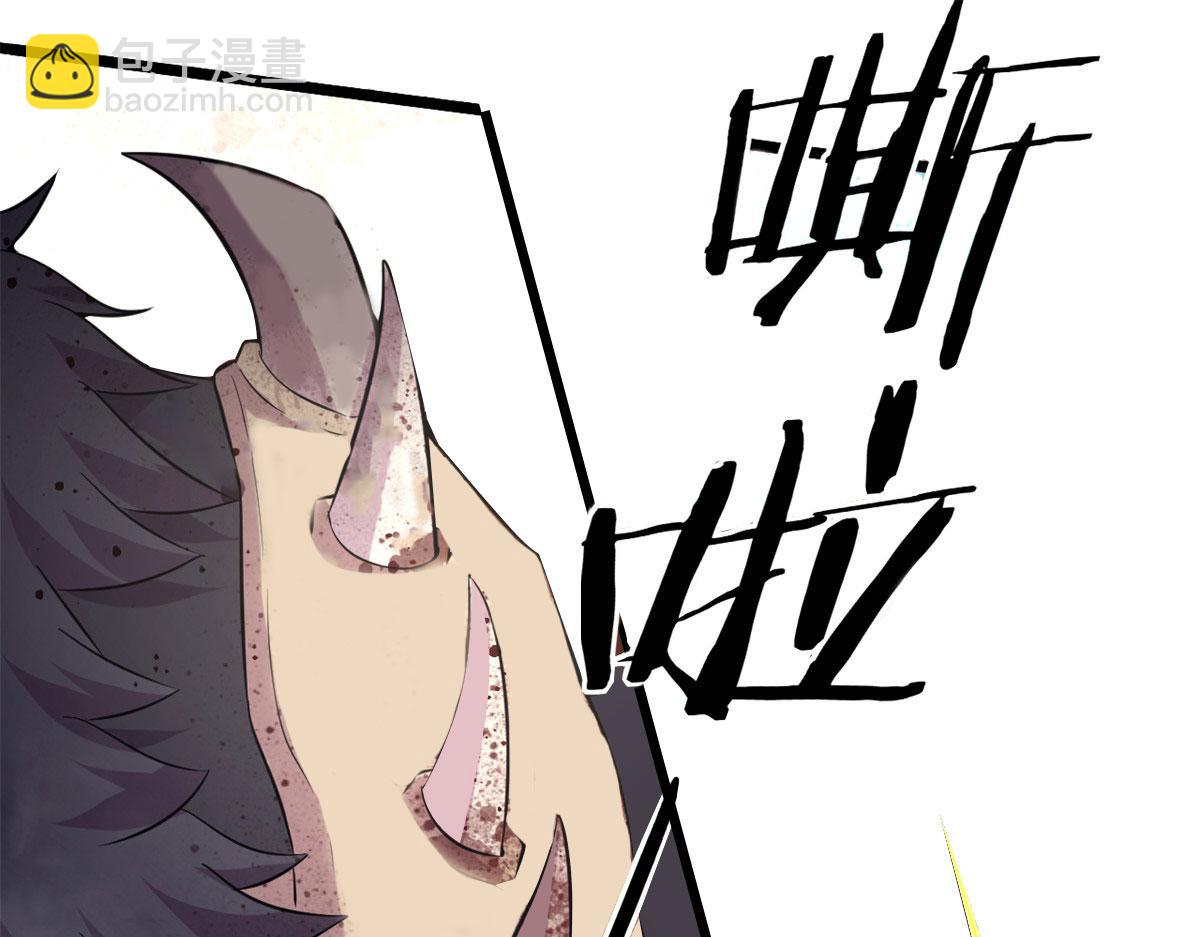 42 杀曹易(1/2)-第42话