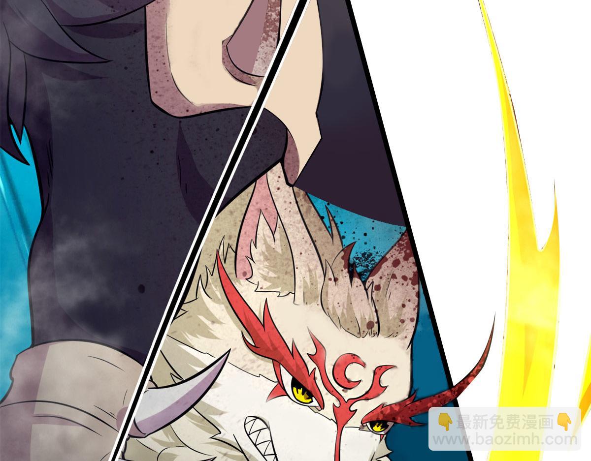 42 杀曹易(1/2)-第42话