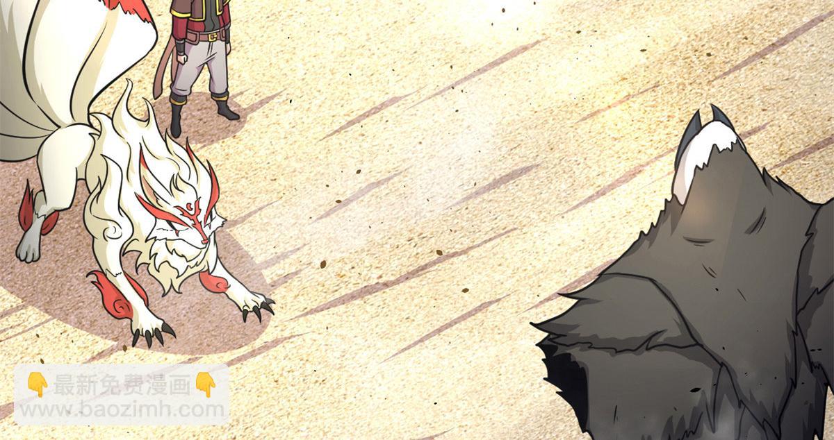 42 杀曹易(1/2)-第42话