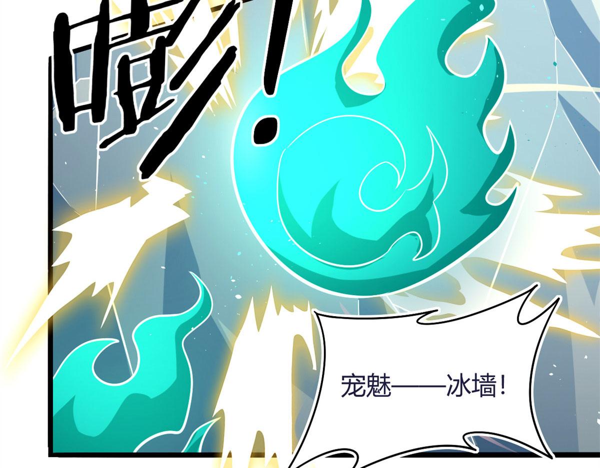 42 杀曹易(1/2)-第42话