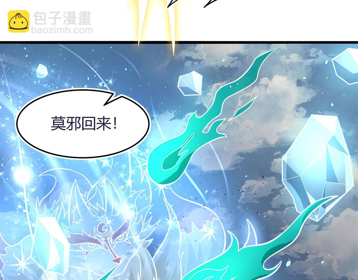 42 杀曹易(1/2)-第42话