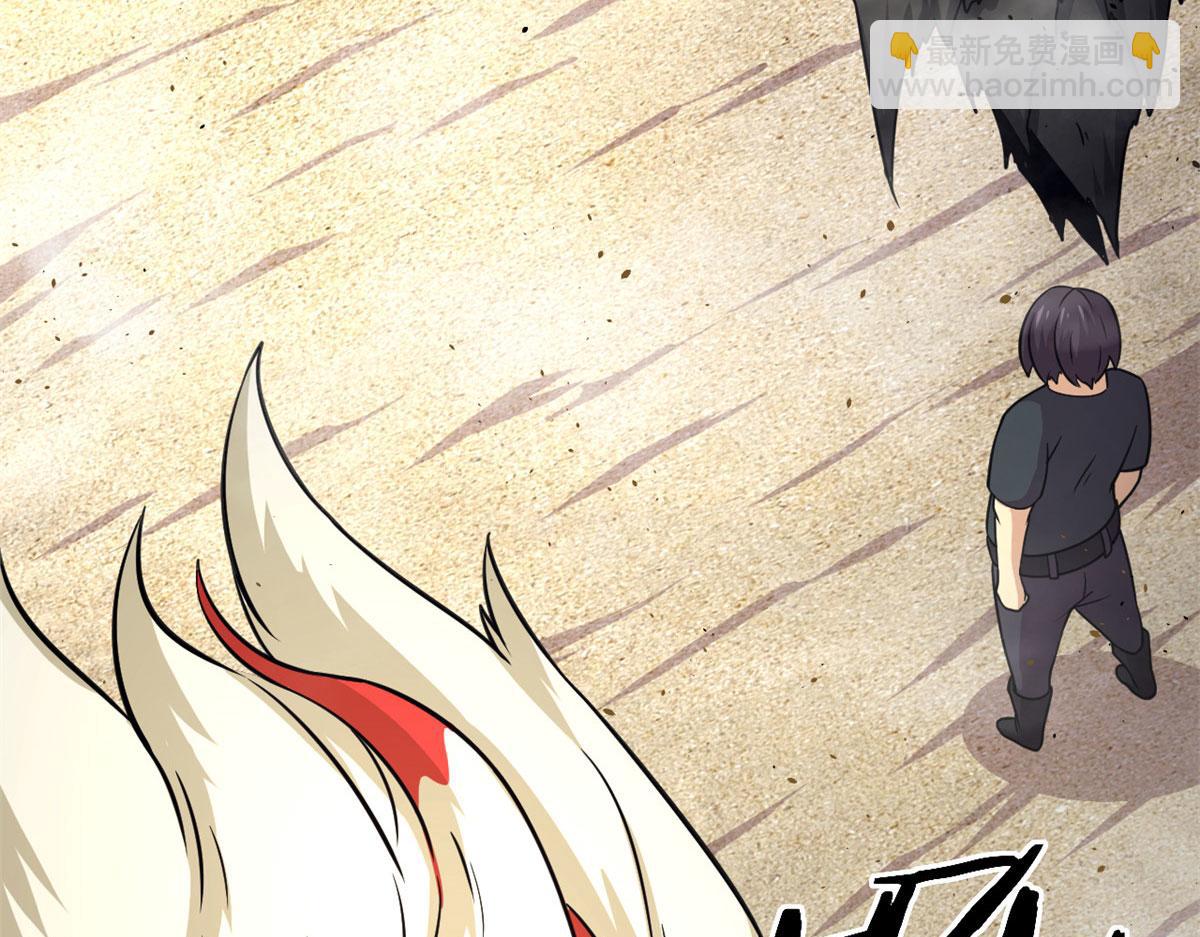 42 杀曹易(1/2)-第42话