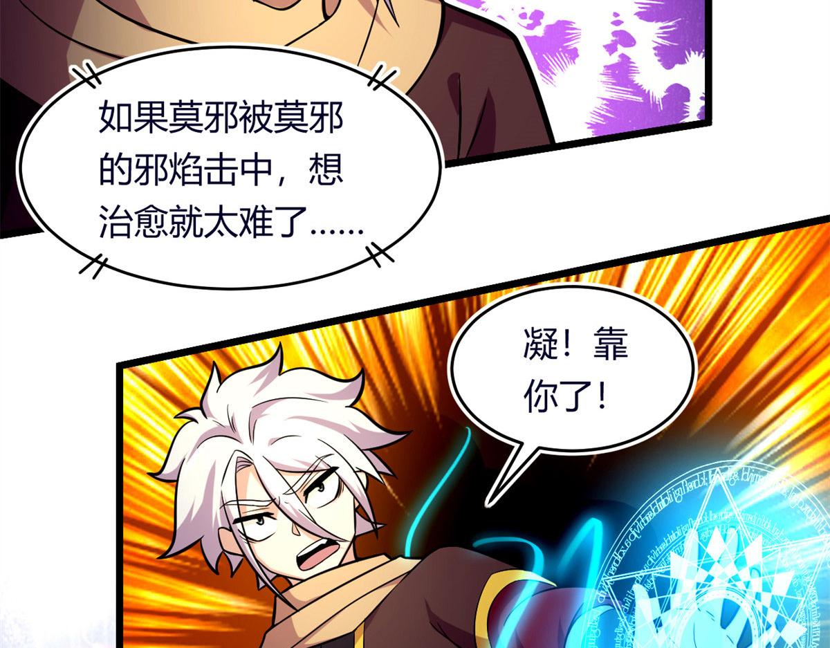 42 杀曹易(1/2)-第42话