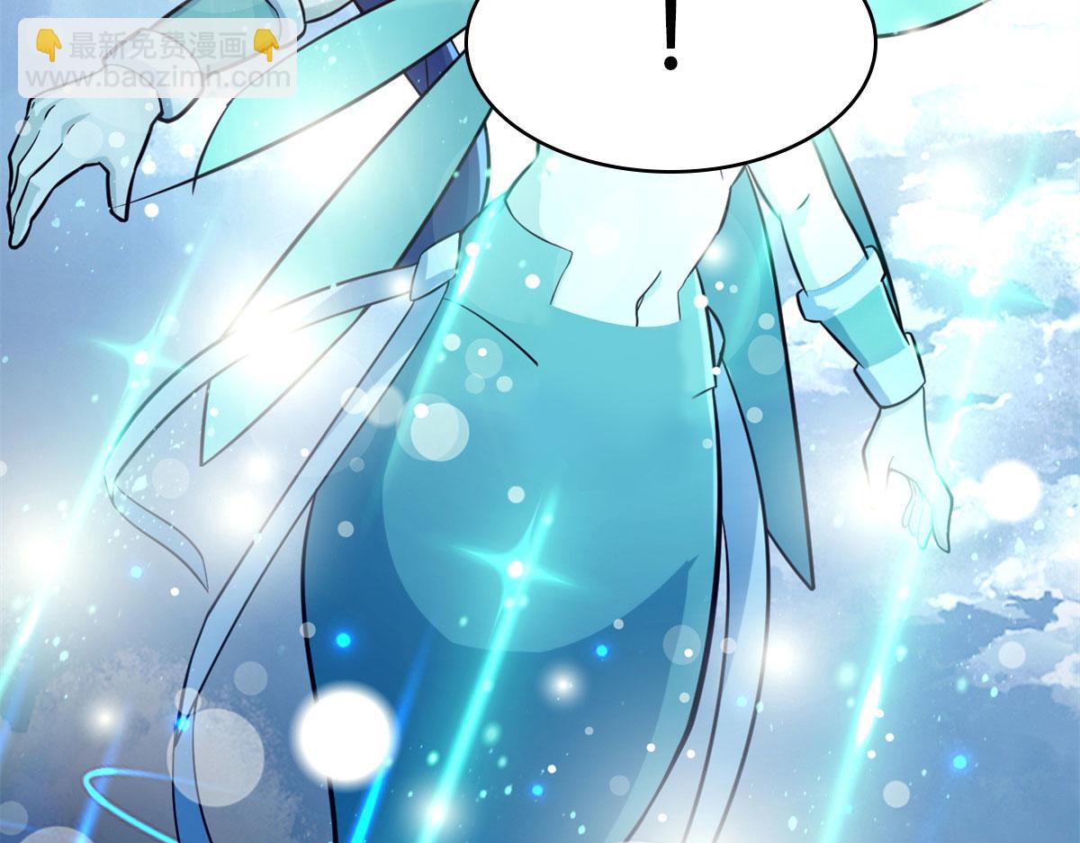 42 杀曹易(1/2)-第42话