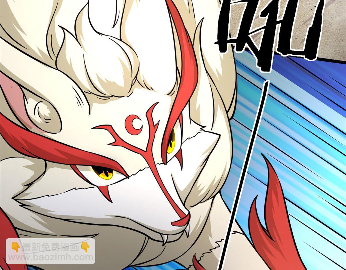 42 杀曹易(1/2)-第42话