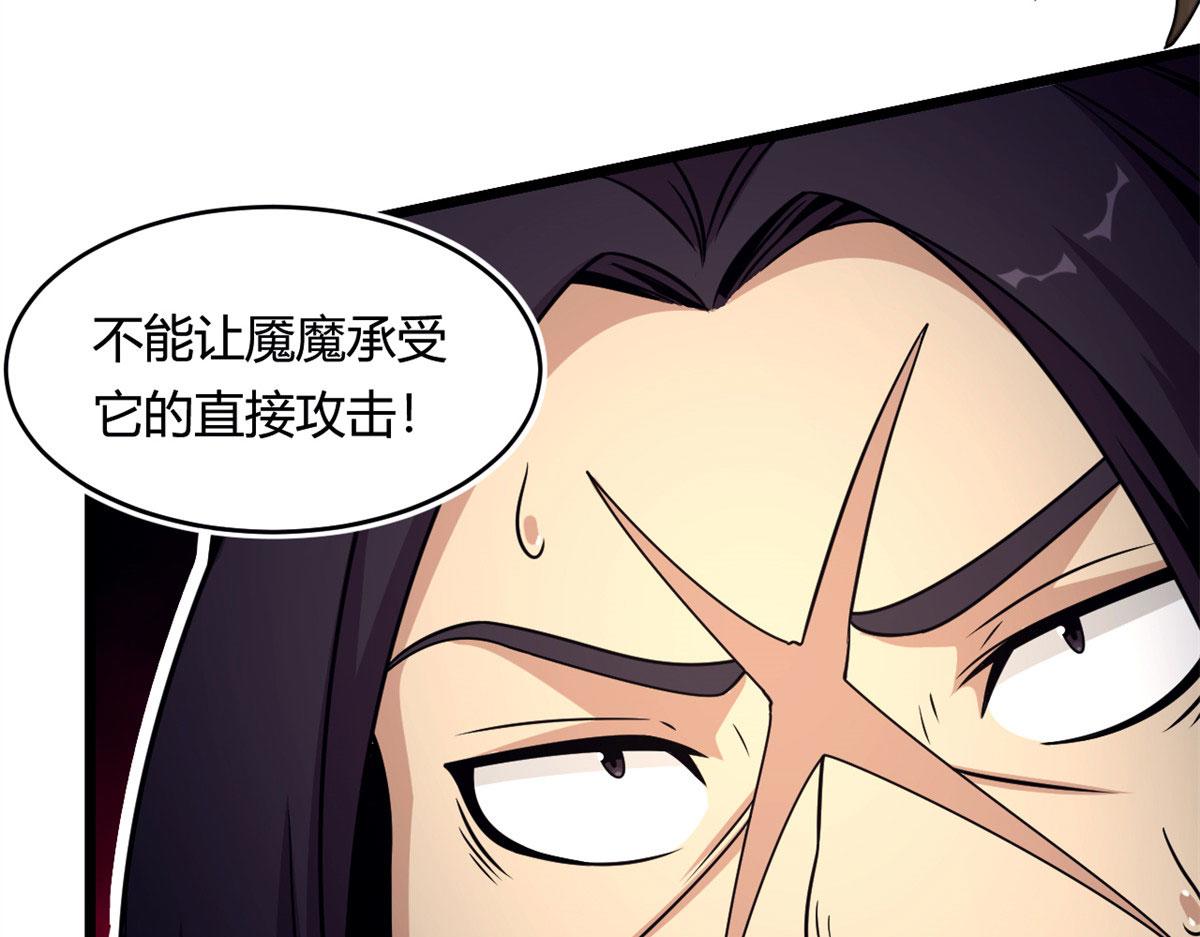 42 杀曹易(1/2)-第42话