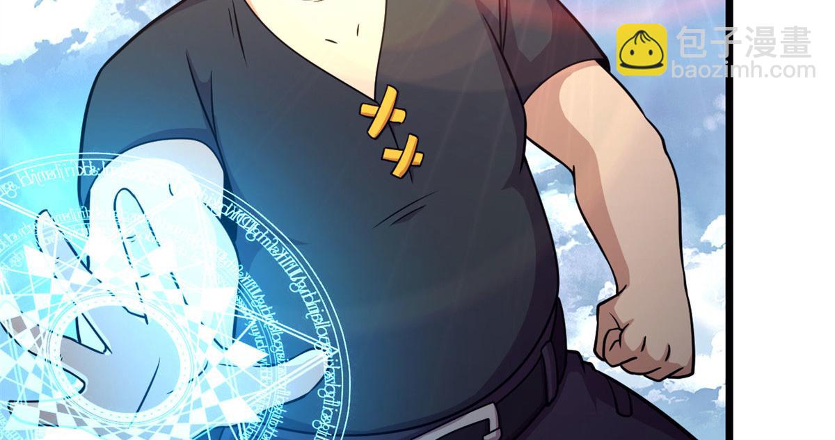 42 杀曹易(1/2)-第42话