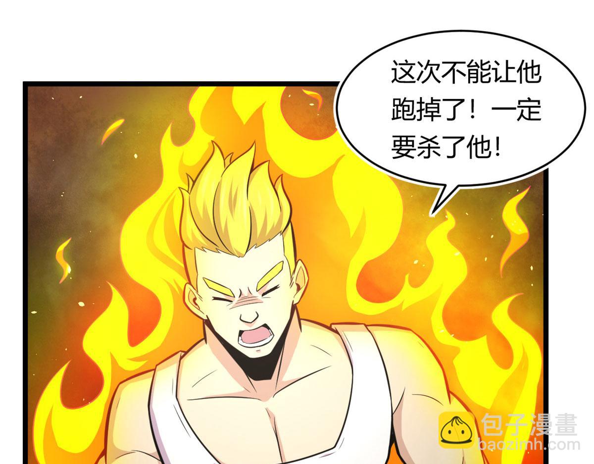 44 囚岛的最后一年(1/2)-第44话