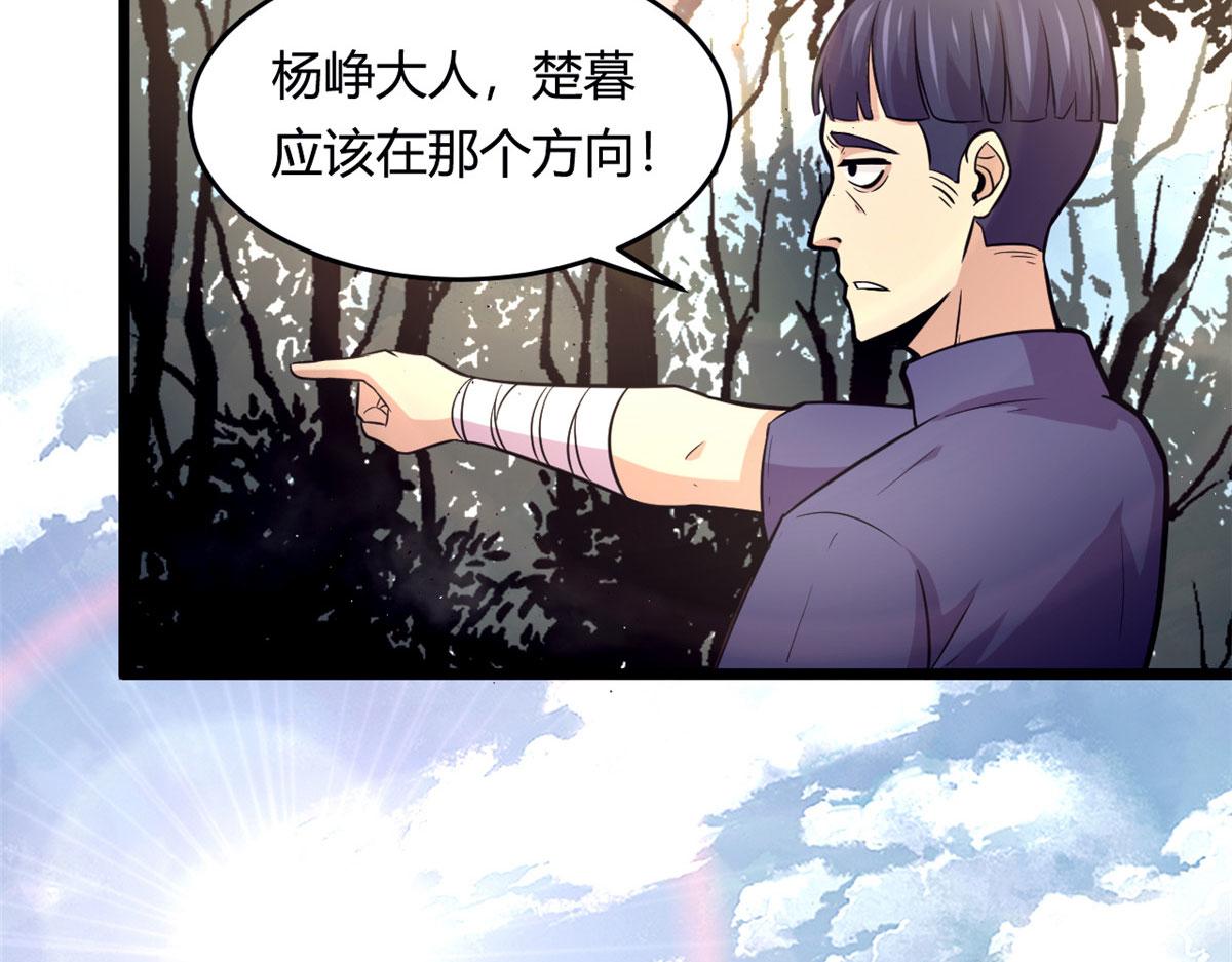 44 囚岛的最后一年(1/2)-第44话