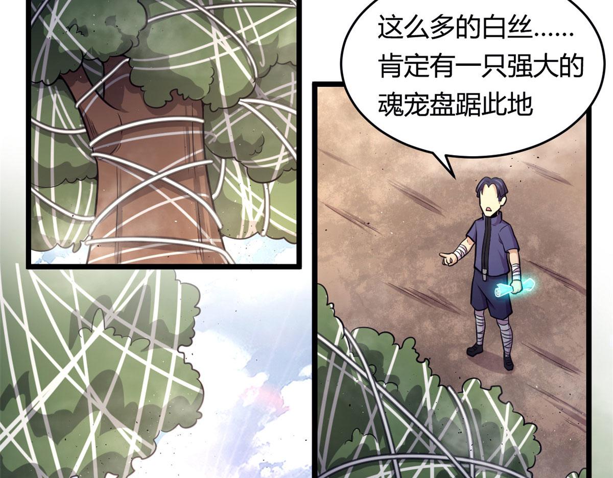 44 囚岛的最后一年(1/2)-第44话