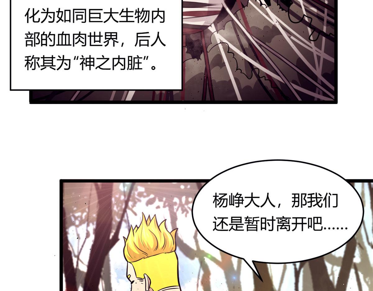 44 囚岛的最后一年(1/2)-第44话