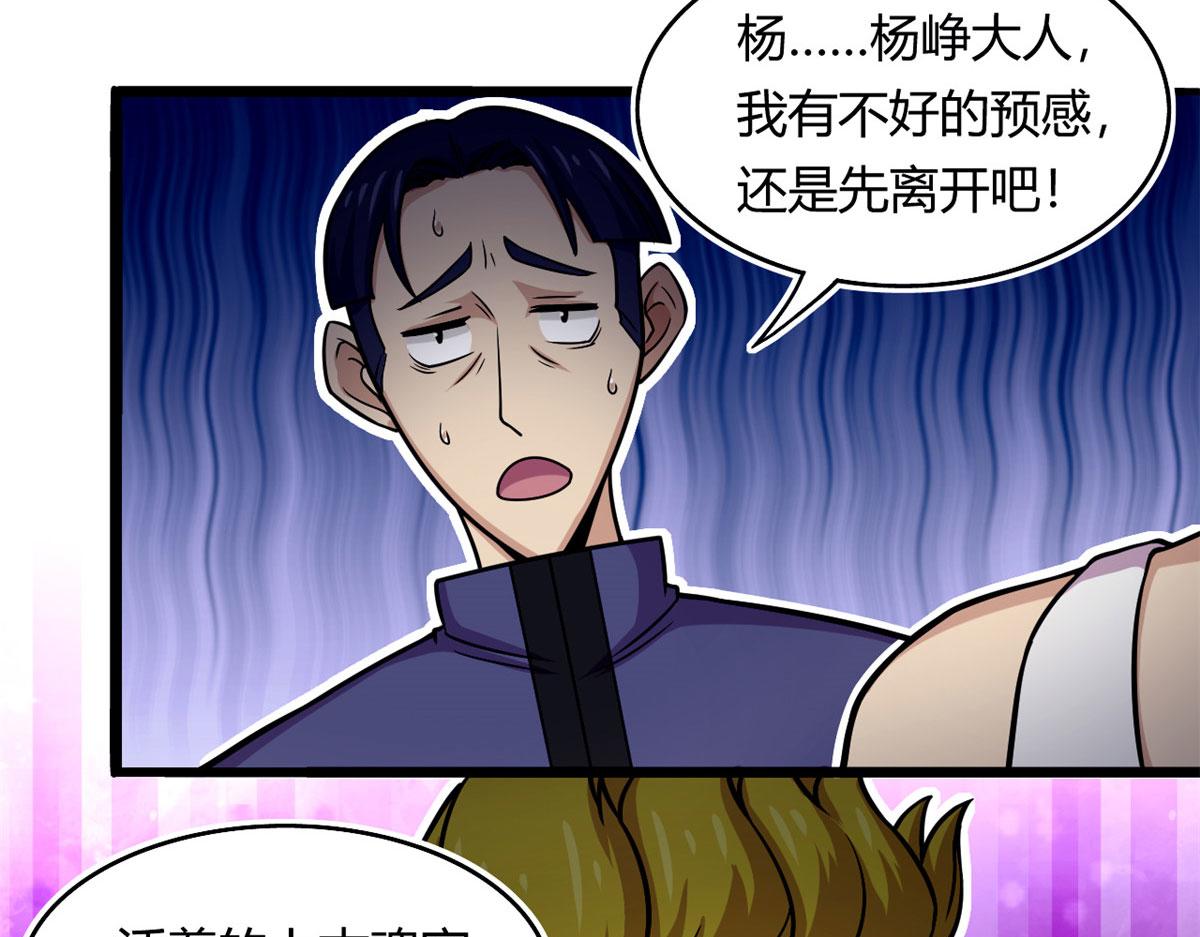 44 囚岛的最后一年(1/2)-第44话